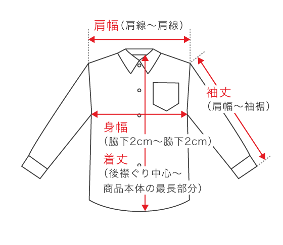 シャツ/ブラウス
