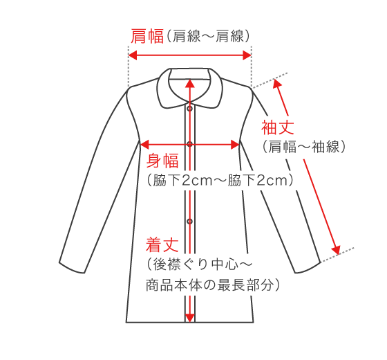 ルームウェア/パジャマ