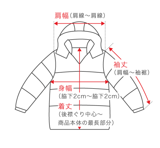 ダウンジャケット/コート