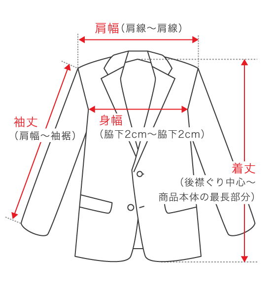 テーラードジャケット